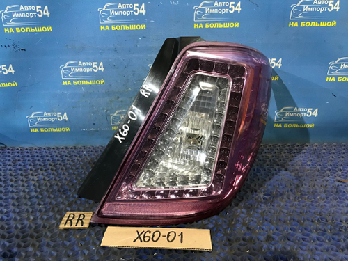 Стоп правый LIFAN X60 2014
