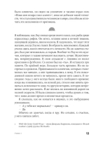 Йога Таун 18+