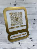 Инстаметка (Арил+Двухслойный пластик)