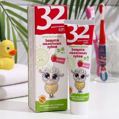 Зубная паста детская МОДУМ 32 Жемчужины KIDS Малина Защита молочных зубов 60г