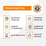Саморез Wing Screw флюгель, дерево-металл 5,5*50
