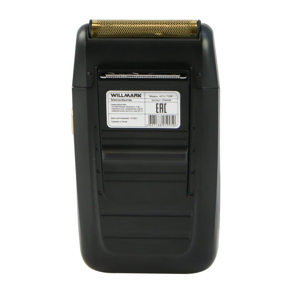 Электрическая Бритва WILLMARK WFS-772GF