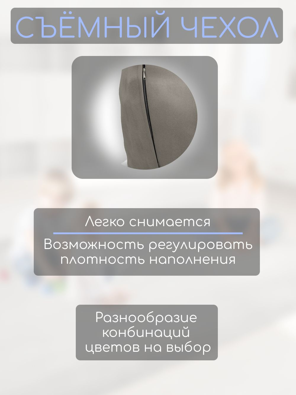 Кресло-мешок с ушками "Банни"