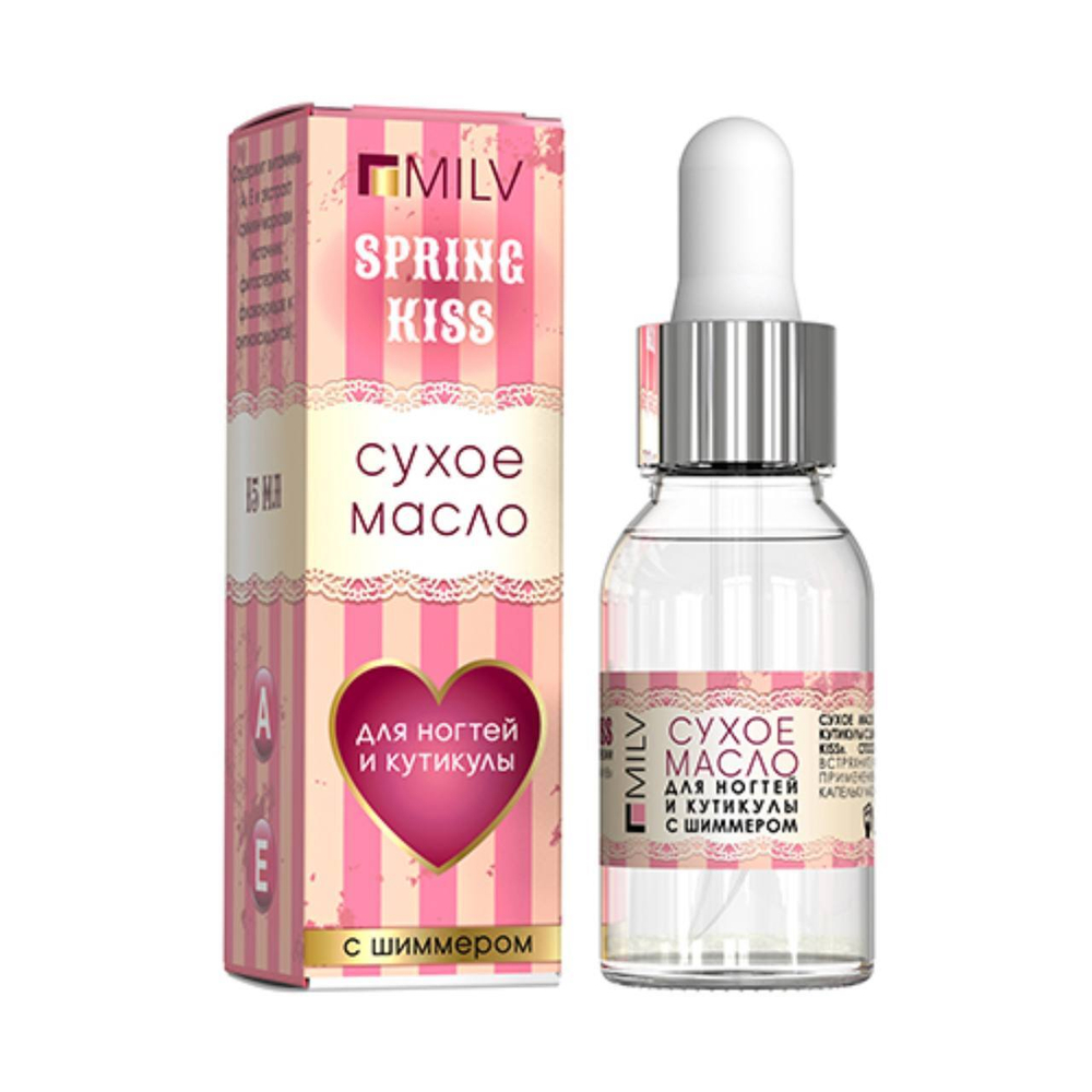 MILV (Арт.18503) Сухое укрепляющее масло "Spring Kiss" с шиммером, 15 мл
