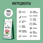 Bowl wow корм сухой для щенков мелких пород: индейка, рис, шпинат