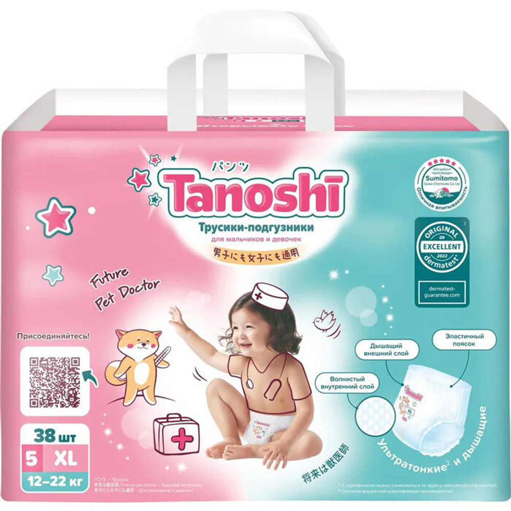 Трусики Tanoshi  размер XL (12-22 кг) 38 штук.