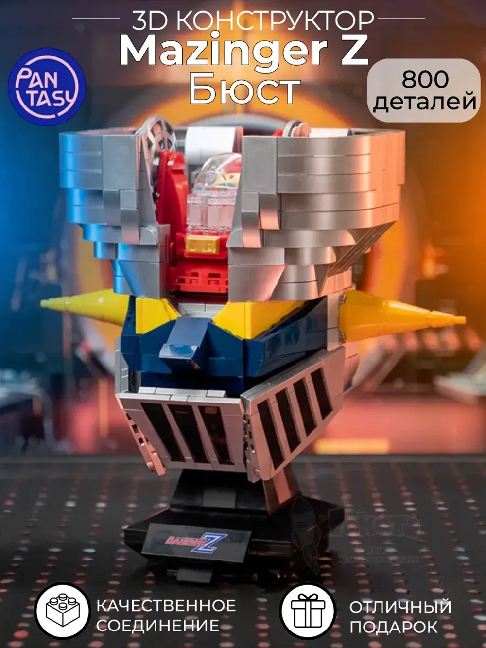 3Д Конструктор Mazinger Z Бюст