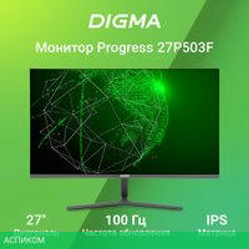 Монитор Digma Progress 27P503F