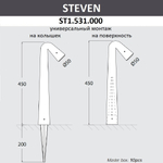 Ландшафтный светильник Fumagalli STEVEN ST1.531.000.LXZ1L