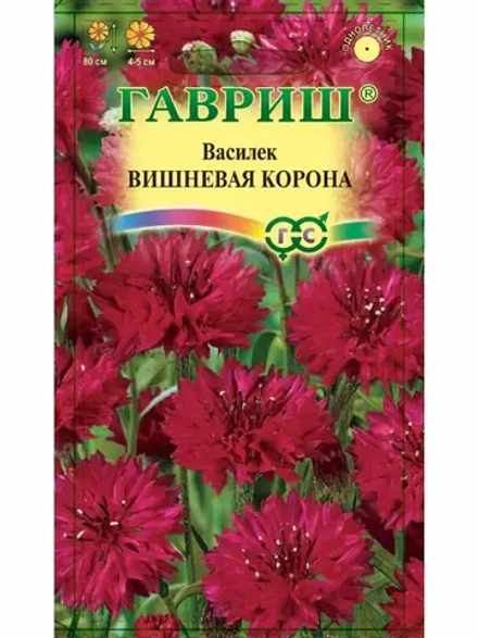 Василек Вишневая корона семена