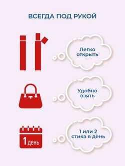 Коллаген Olimse Вишня Монморанси, упаковка: 30 шт по 20 г