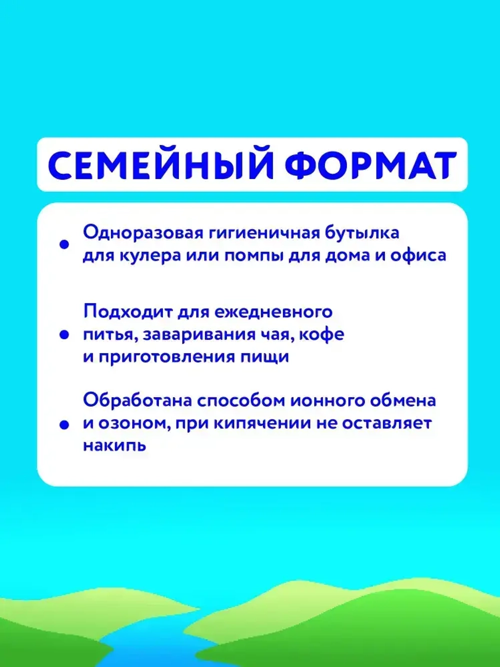 Вода негазированная Калинов Родник для кулера, 18,9 л