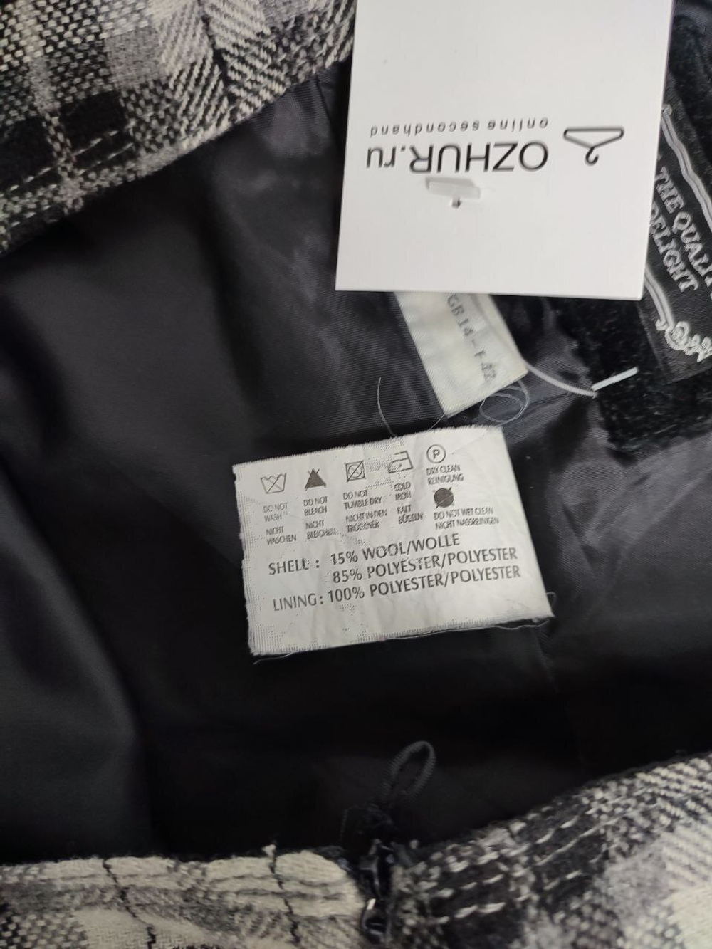 Юбка стильная 46 размер