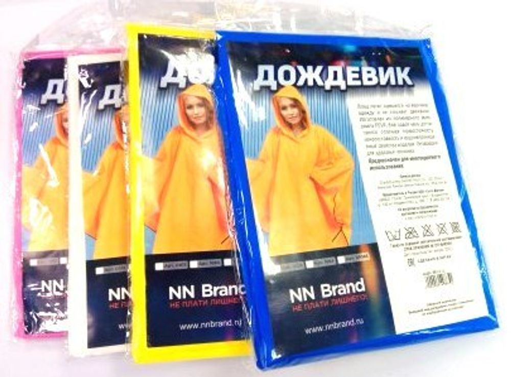 Дождевик NNBrand KS260.jpg