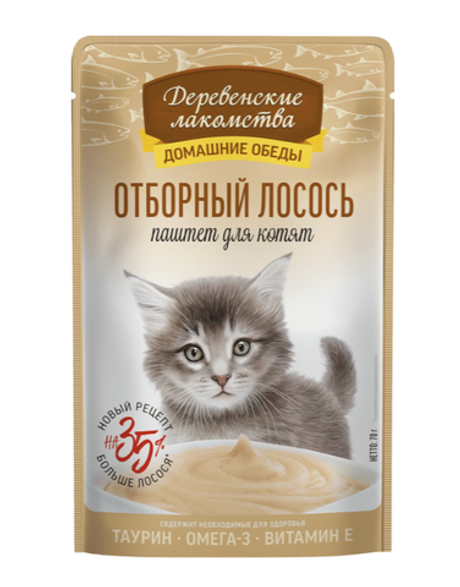 Деревенские Лакомства Пауч для котят Отборный Лосось паштет, 70гр