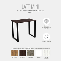 Стол письменный LATT MINI,компьютерный, офисный, кухонный, 90х55х75 см, ГРОСТАТ