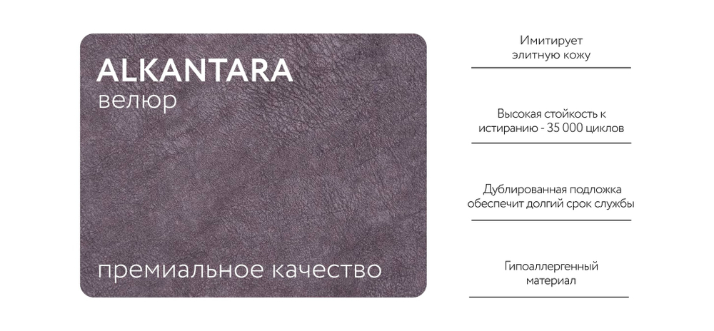 Босс Лофт кресло-кровать Велюр Алькантара серый