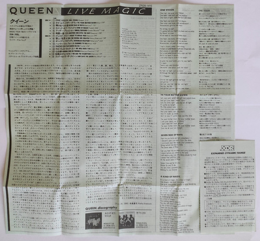 Queen / Live Magic (MC)