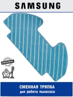 Фильтроэлемент ткань DJ81-00167A Samsung