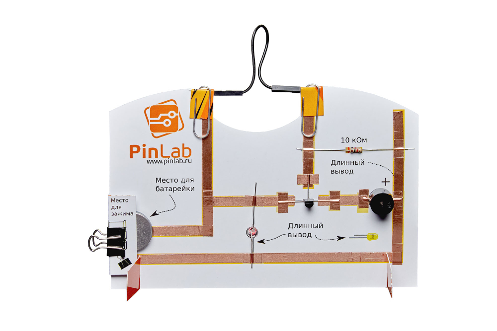 Безопасная бомба, Полицейская мигалка PinLab