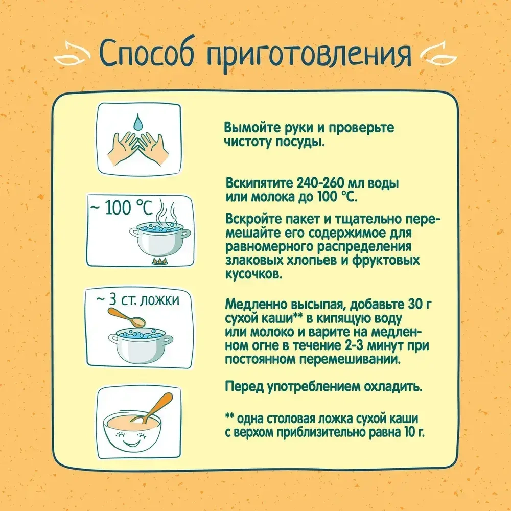 Сухая каша ФрутоНяня безмолочная овсяная с кусочками яблок и клубники, для варки, 200 г