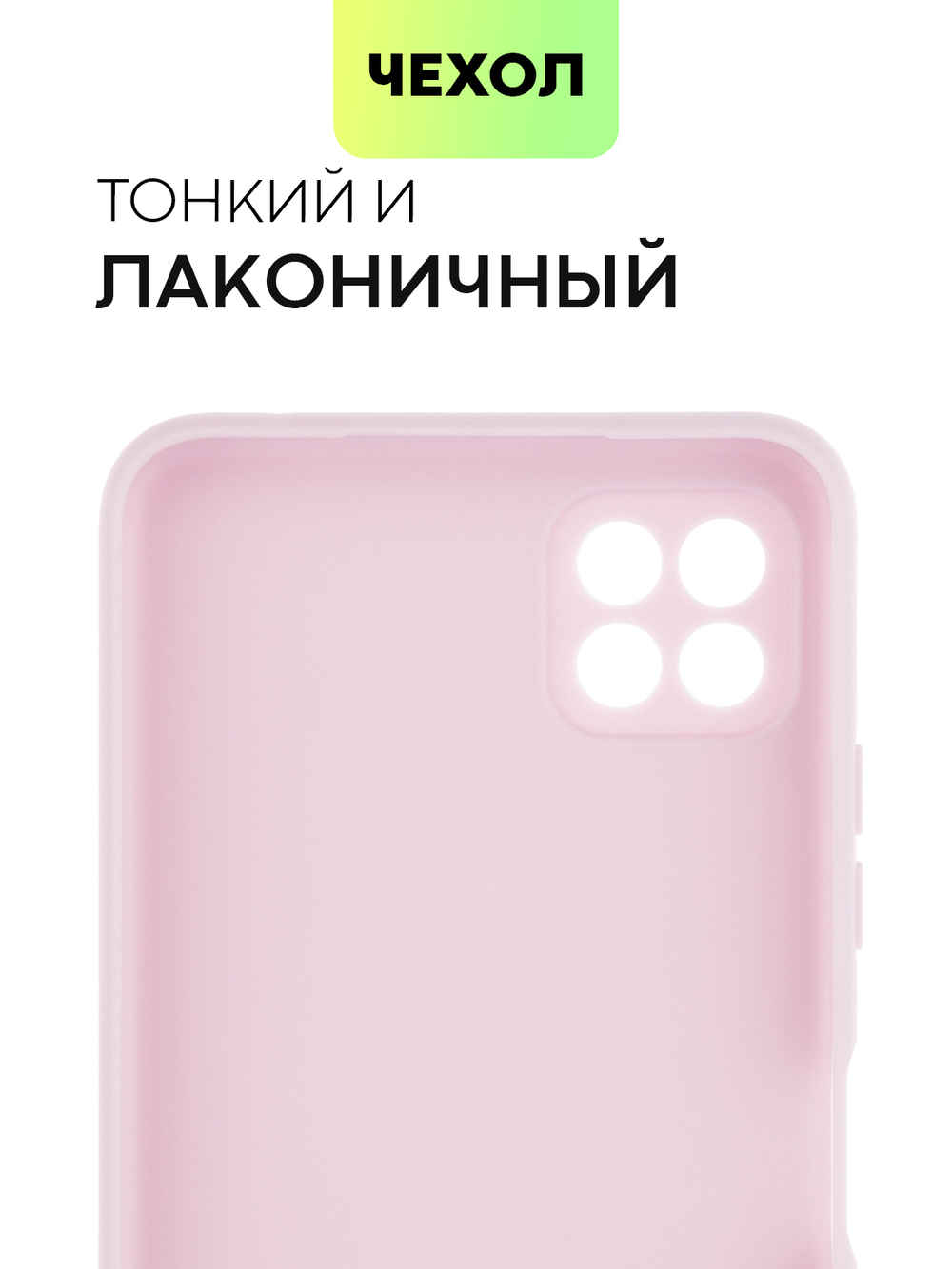 Чехол BROSCORP для Samsung Galaxy A22S 5G оптом (арт. SS-A22S(5G)-COLOURFUL-PURPLE)