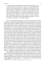 Боги греков (Цифра)