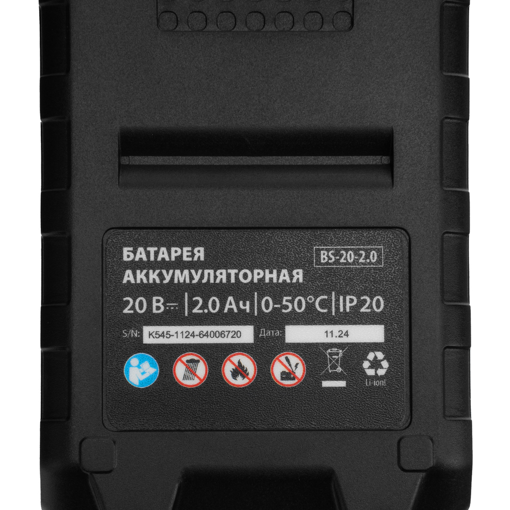 Цепная мини-пила аккумуляторная, MCS-100, шина 100 мм, Li-Ion, 20 В // MTX