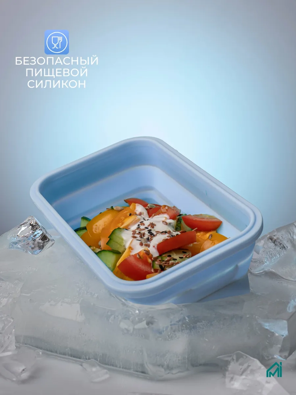 Контейнер для еды складной силиконовый набор 4шт