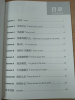 YCT Standard Course Level 1 - Workbook/ Курс по подготовке к экзамену по китайскому языку YCТ, Уровень 1 - Рабочая тетрадь