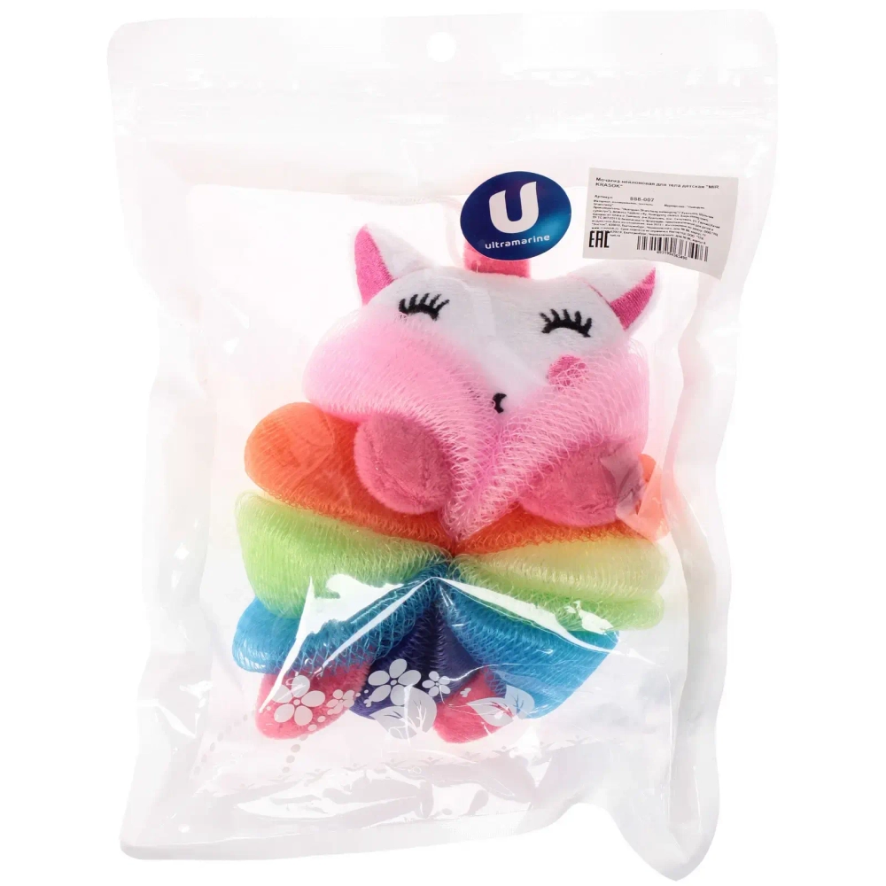 Мочалка нейлоновая для тела детская «MIR KRASOK», единорожек, 17*10см (ZIP пакет)