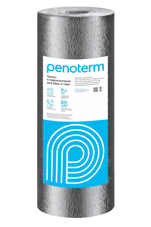 Пенотерм ЛФ Для Бань и Саун