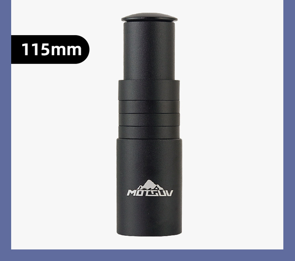 Удлиннитель штока вилки MOTSUV 28.6mm 115MM(4 регулируемые кольца)40-65mm