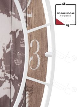 Настенные часы "Expanse"