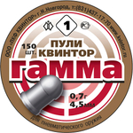 Пули пневматические "Гамма 1"0,7 гр. (300шт.)