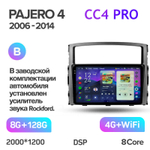 Teyes CC4 Pro 9" для Mitsubishi Pajero IV 2006-2014