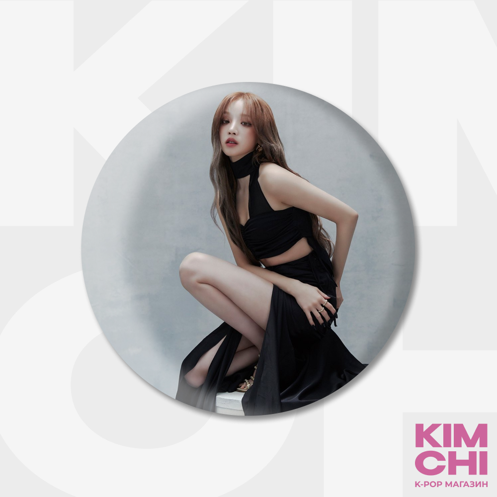 Значок - (G)I-dle - 2 (0 ver.)