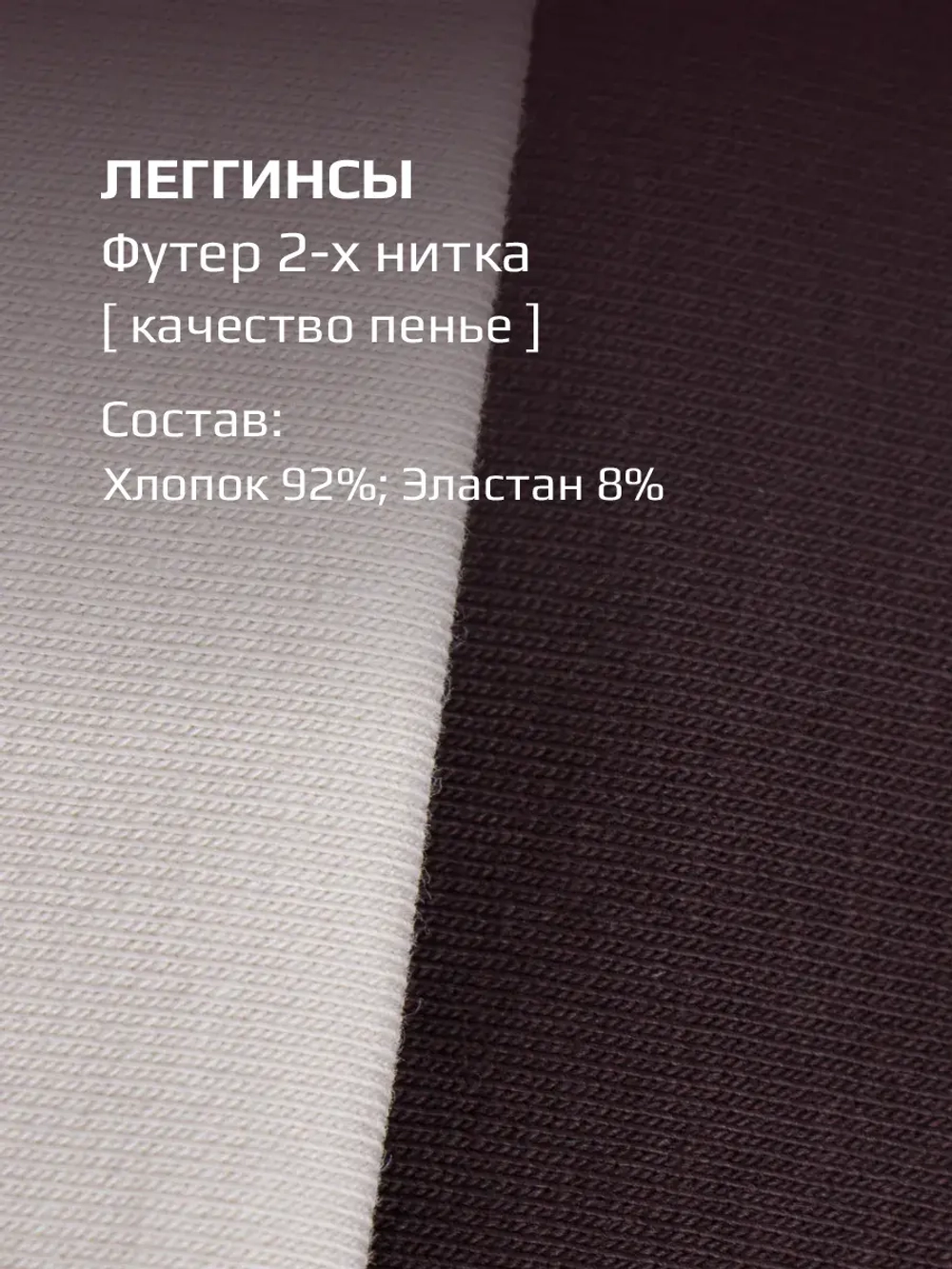 Костюм для девочки в садик спортивный