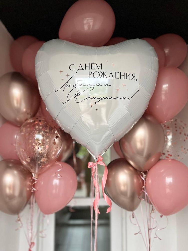 Воздушные шары Любимой Жене №3327
