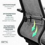 Кресло офисное МЕТТА "L1m 42", хром, сиденье и спинка мягкие, велюр, светло-серое
