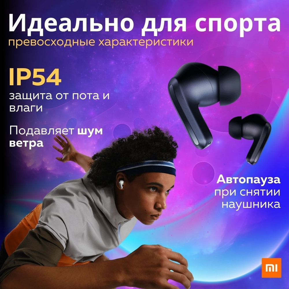 Наушники беспроводные Xiaomi Redmi Buds 4 Pro Global (M2132E1) White