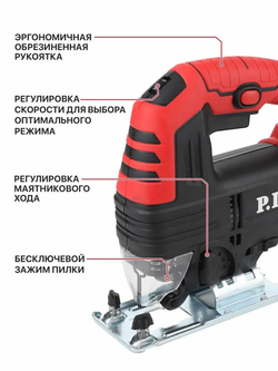 Лобзик электрический P.I.T. LPST70-C1 (600Вт, пропил 70мм, 0-3000ход/мин, БЗП, маятник)
