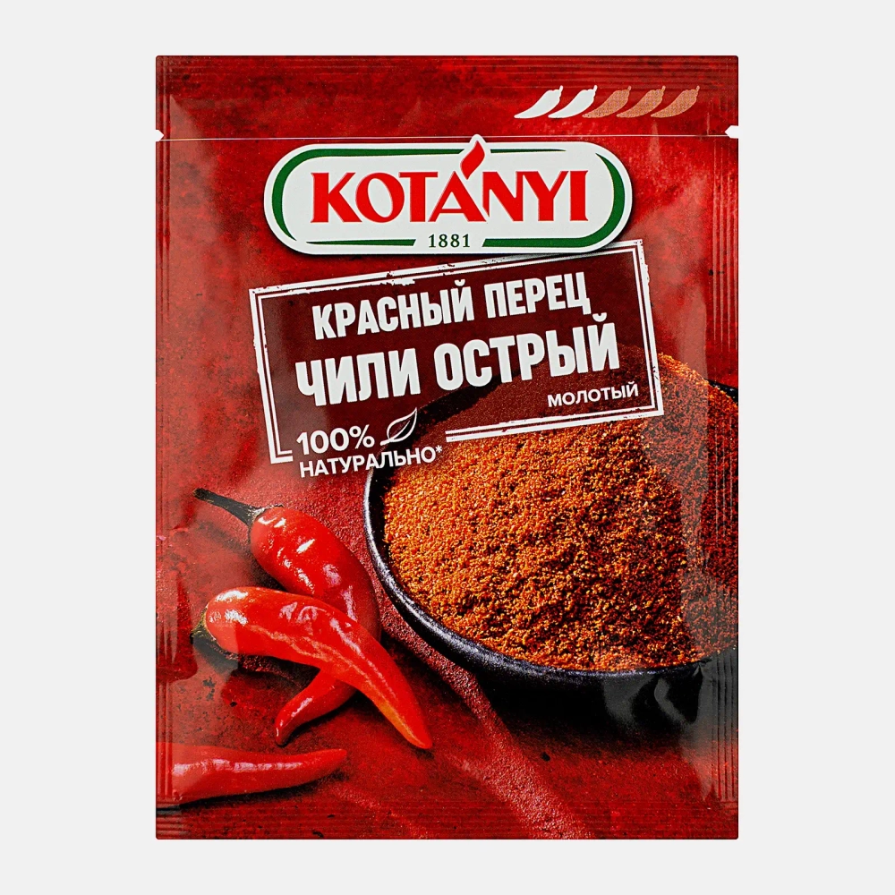 Перец Kotanyi Чили Кайенский молотый 25г