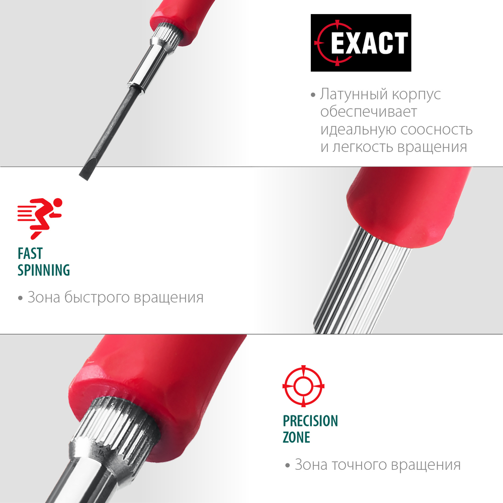 Precision-6 набор часовых отверток для точных работ 6 предм., KRAFTOOL