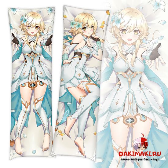 Дакимакура Люмин арт. 0941