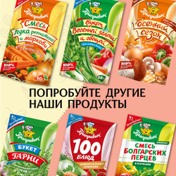 Суп быстрого приготовления Вермишелевый с мясом Приправыч 60 гр. 1 шт. 3 порций