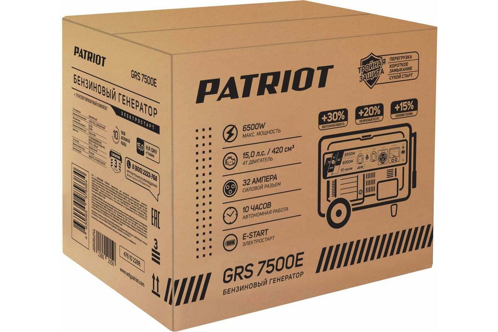 Генератор бензиновый PATRIOT GRS 7500E