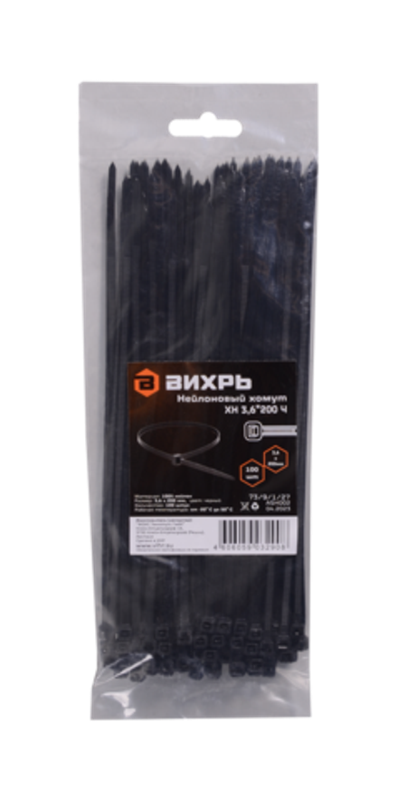 Хомуты нейлоновые (стяжки) черные 100 шт. Вихрь 3,6*200 Ч