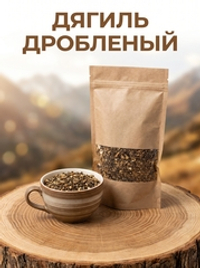 Дягиль корень (дробленый)
