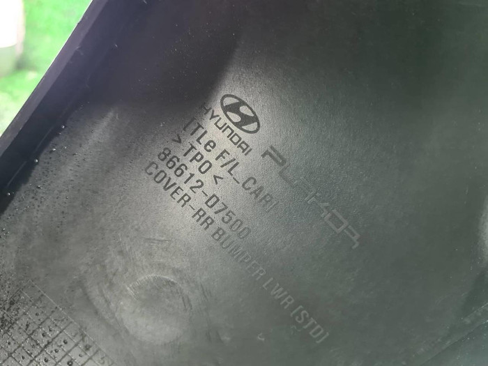 Юбка заднего бампера Hyundai Tucson 3 (2018-2021)